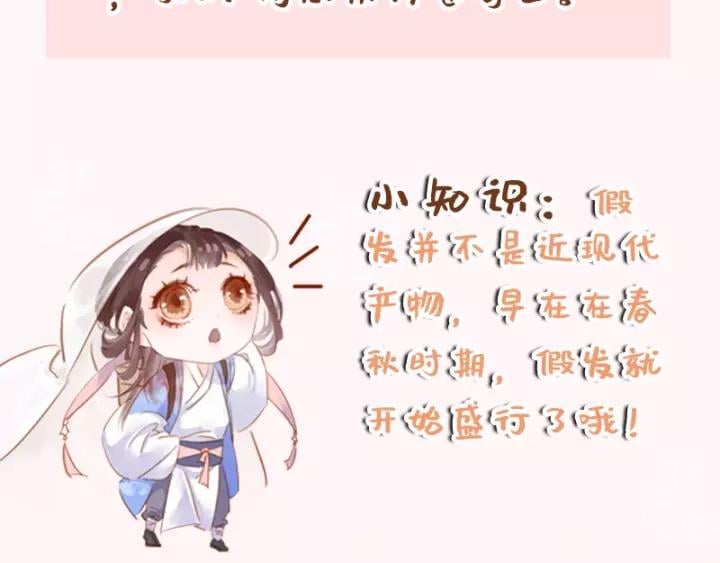 第二话 秃然暴露130