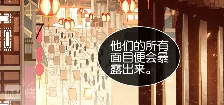 第九话 不能忍了！105