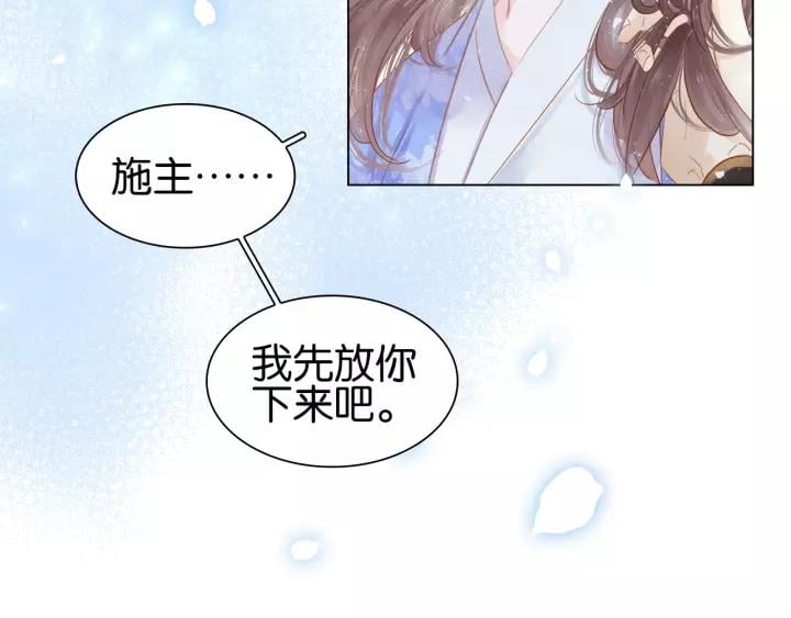 第三话 逼死强迫症…4