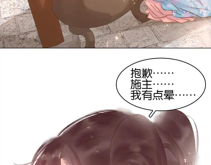 第二十五话 拜把子19