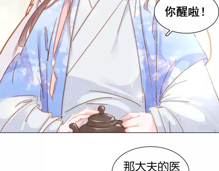 第六话 她又骗了我_?41