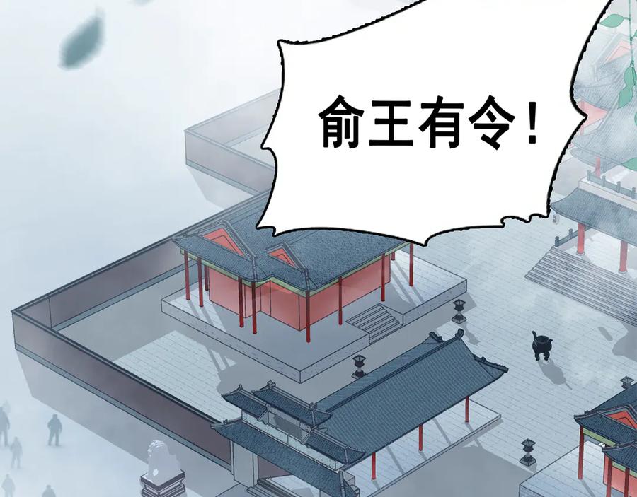 第三十六话 一起骑马回家140
