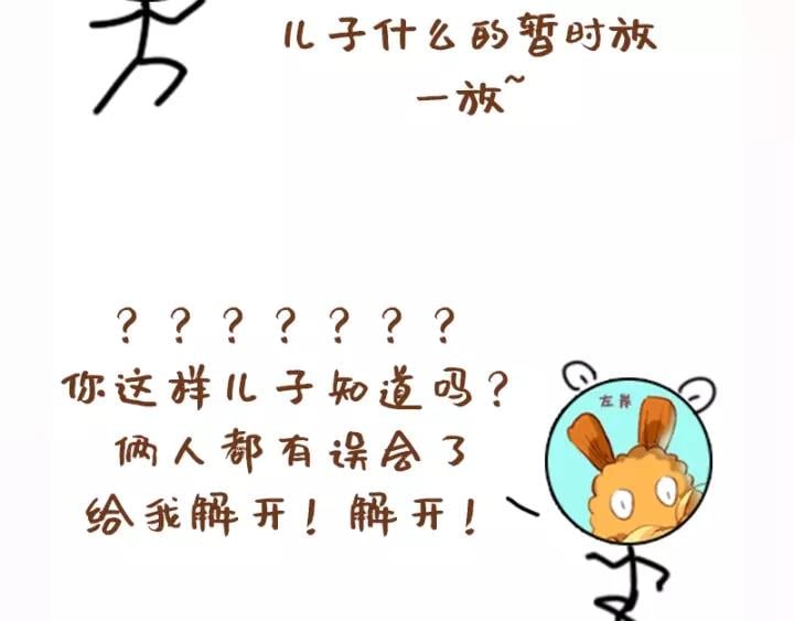 第七话 画中人120