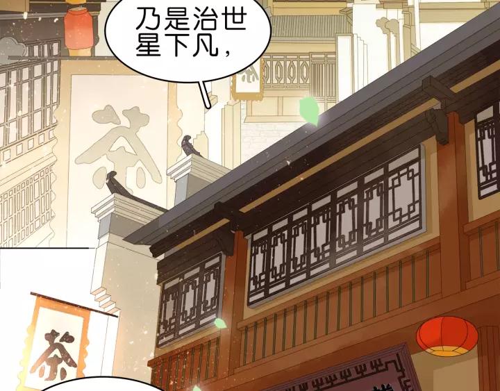 第五话 兜里没钱了?33