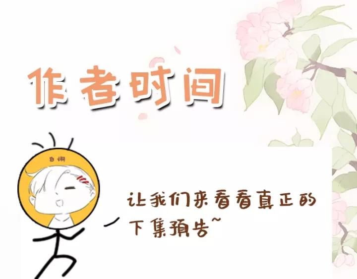 第三话 逼死强迫症…92