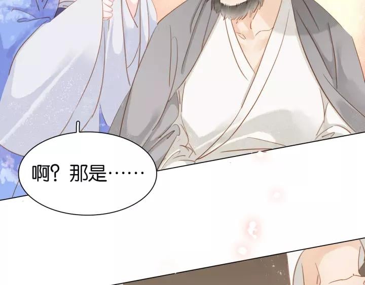 第四话 罪过了?76