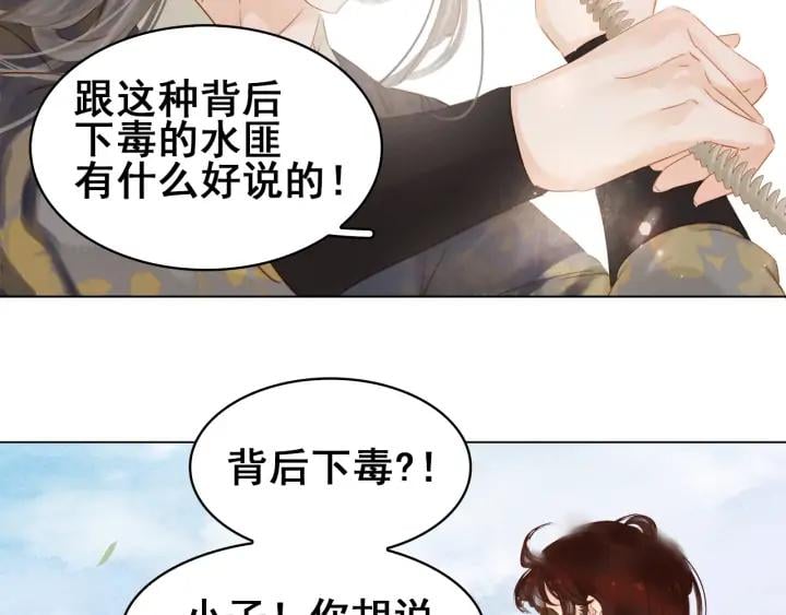 第二十五话 拜把子100
