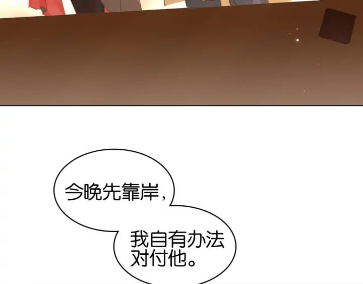 第三十三话 温泉客栈❥(^_-24