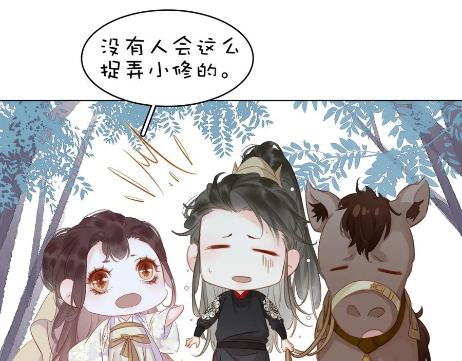第三十六话 一起骑马回家109
