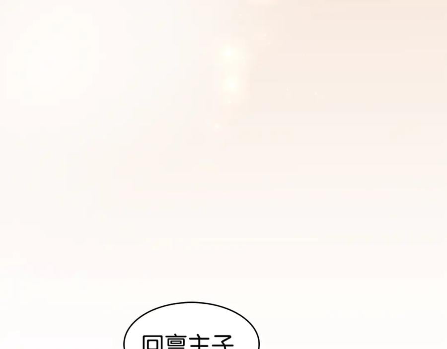 第三十六话 一起骑马回家21