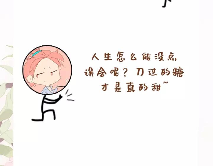 第七话 画中人121