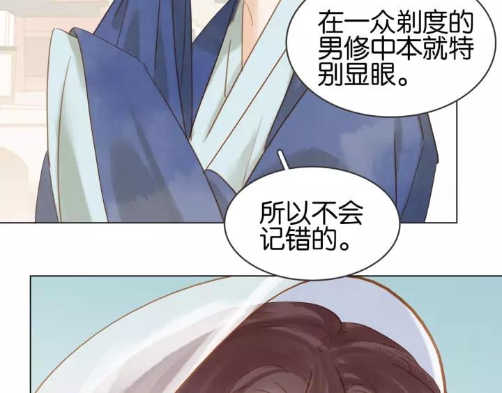 第九话 不能忍了！21
