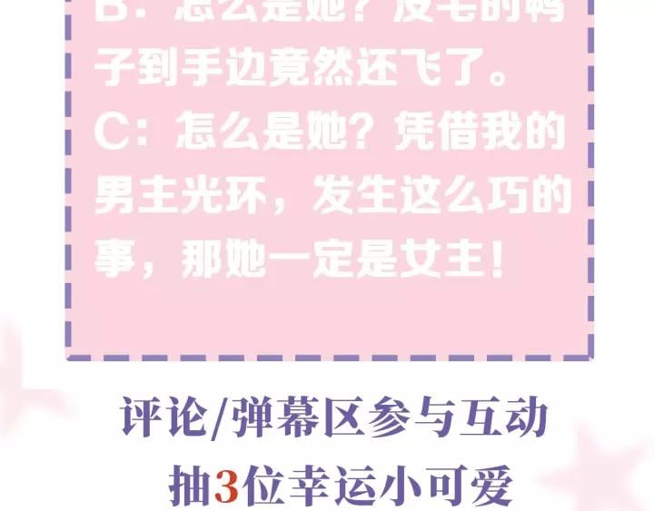 第七话 画中人117