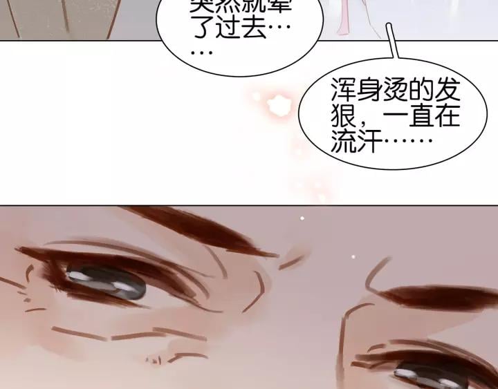 第四话 罪过了?49