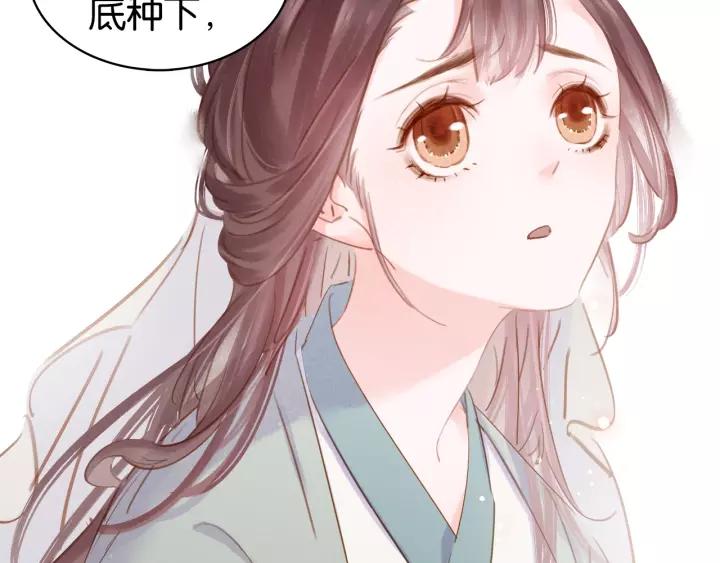 第十六话 心中的果70
