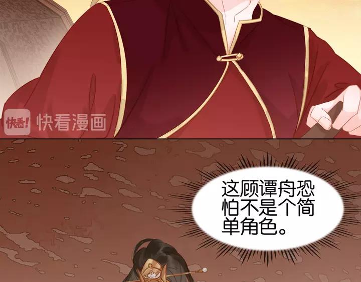 第二十一话 人工呼吸•⁄ω⁄•36