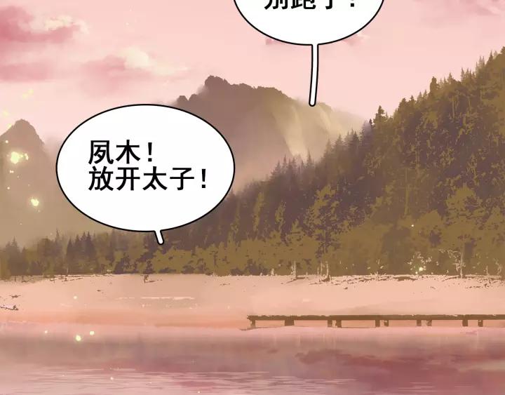 第二十话 快走！60