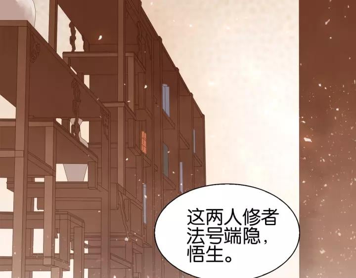 第七话 画中人83