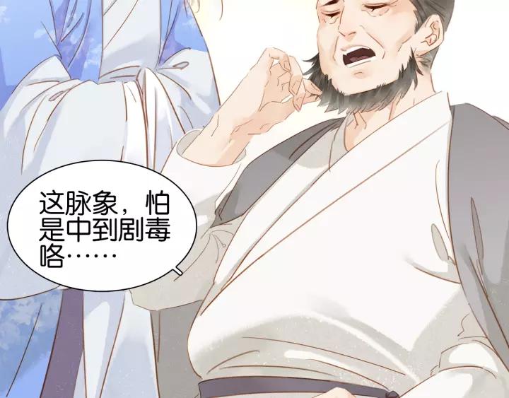 第四话 罪过了?59