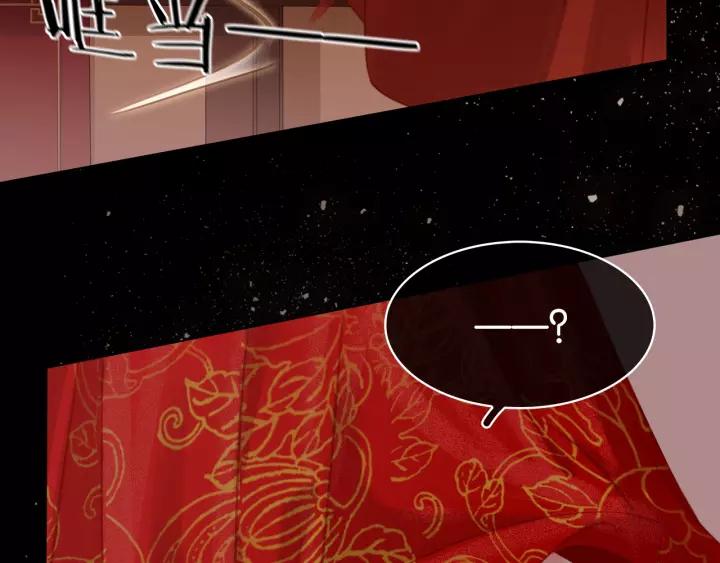 第十二话 秃头新娘！?67