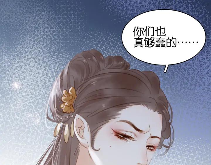 第二十六话 “乘风破浪”的妈妈109