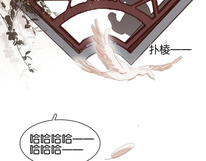 第三十四话 我一定会救你73