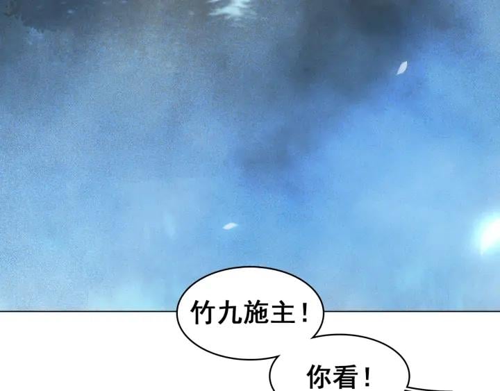 第三十五话 你的名字27