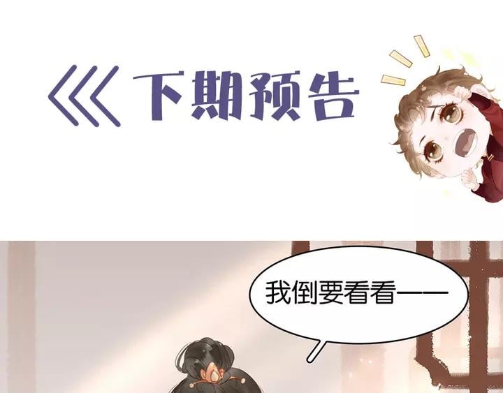 第二十二话 水匪！打劫！112