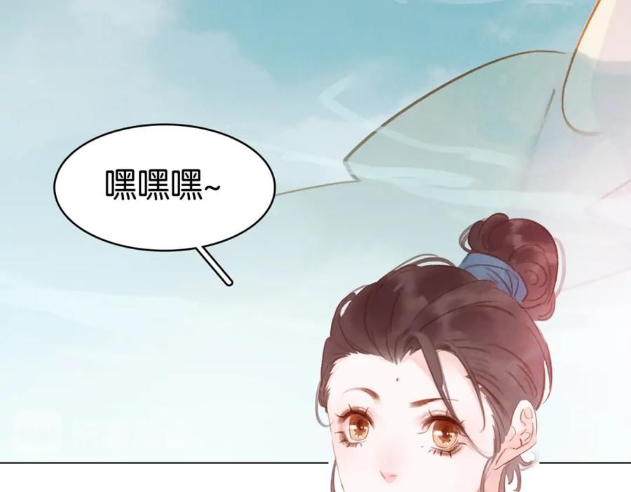 七夕特辑 芙水变成了牛郎？30