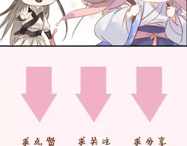 第四话 罪过了?112