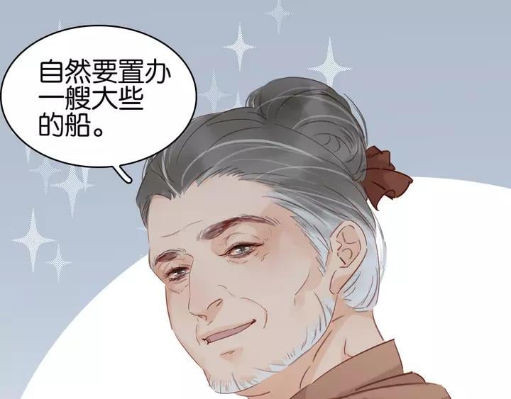 第二十二话 水匪！打劫！10