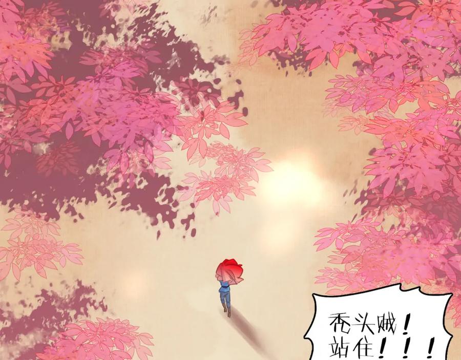 七夕特辑 芙水变成了牛郎？54