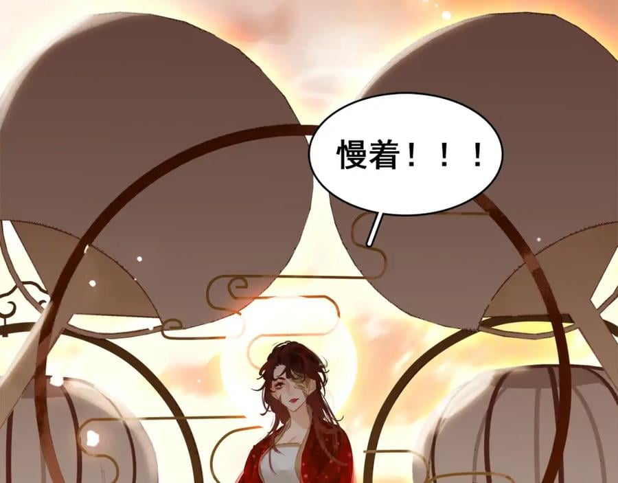 七夕特辑 芙水变成了牛郎？130