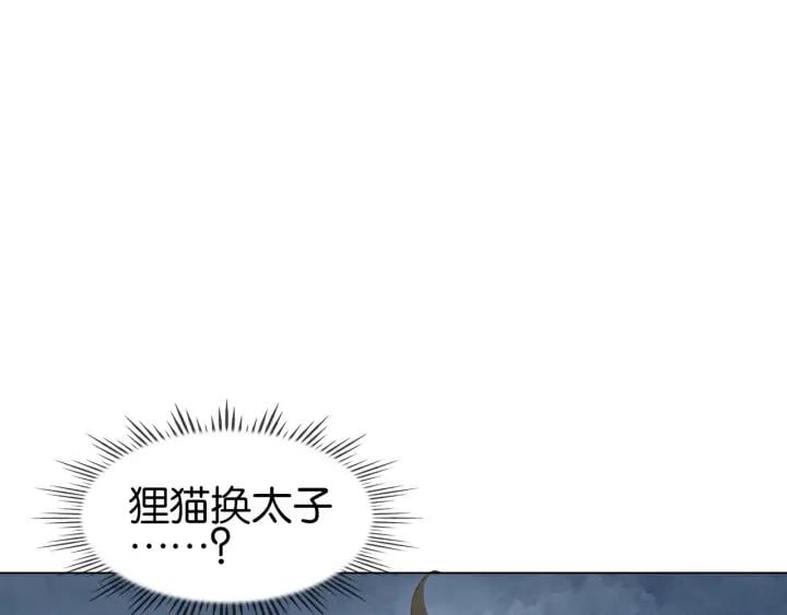 第三十五话 你的名字137
