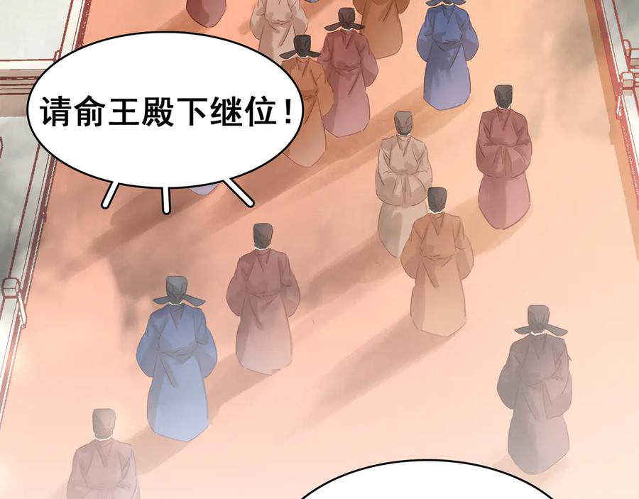 第三十九话 顾谭舟的目的23