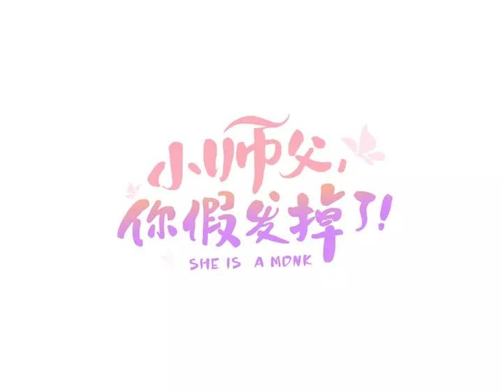 第二十二话 水匪！打劫！0