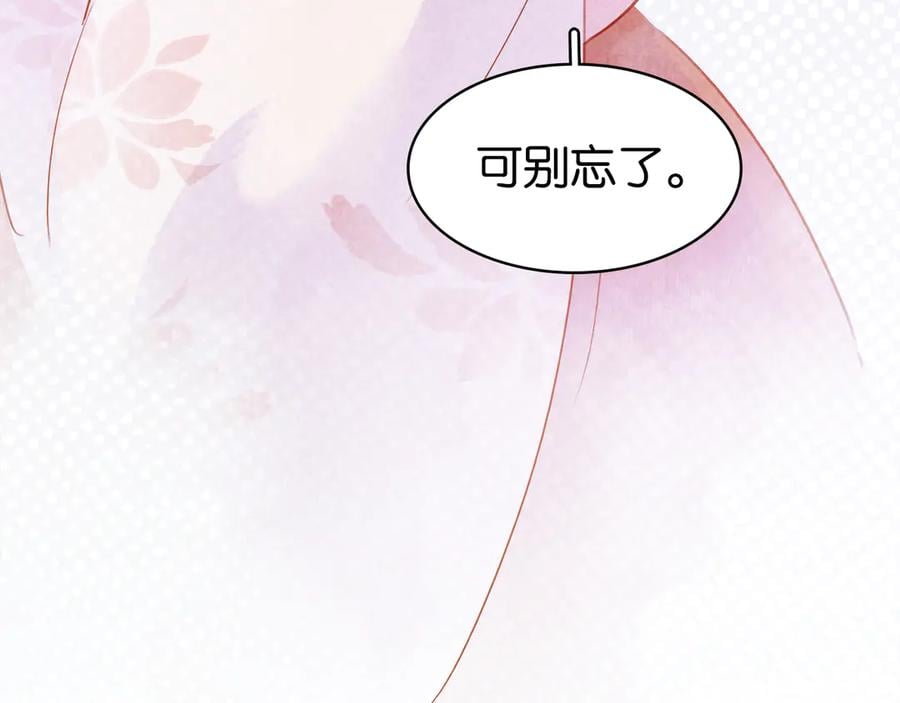 第三十七话 到底是谁在说谎？33