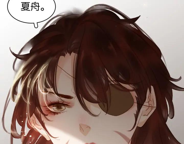第二十八话 见到了家长！95