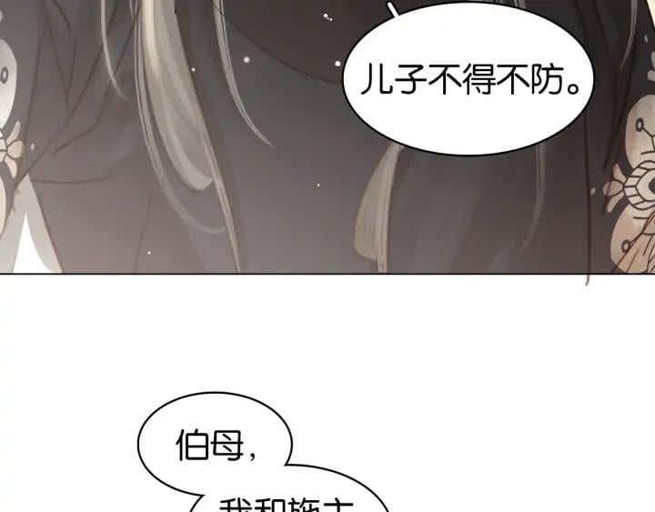 第三十二话 偷天换日43