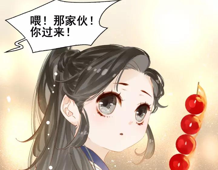 番外 漂亮妹妹我来了！?17