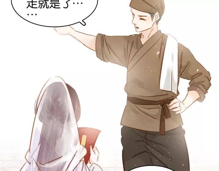 第六话 她又骗了我_?104