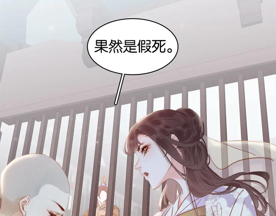 第四十话 你我缘尽于此35