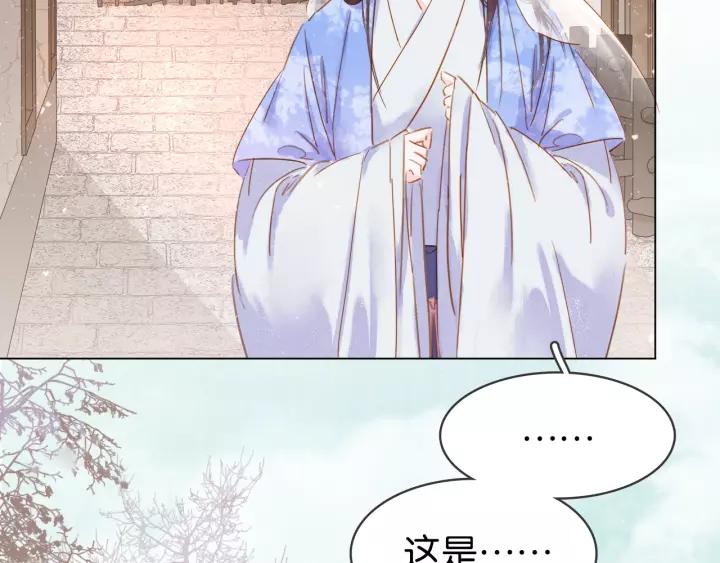 第十一话 掉坑里了?66