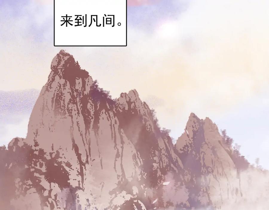 七夕特辑 芙水变成了牛郎？18