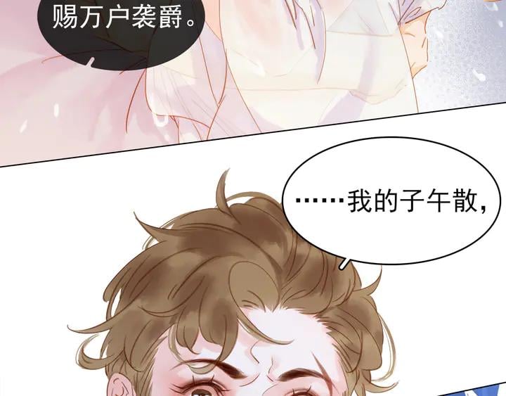 第三十四话 我一定会救你112