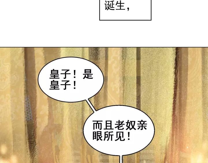 第五话 兜里没钱了?27