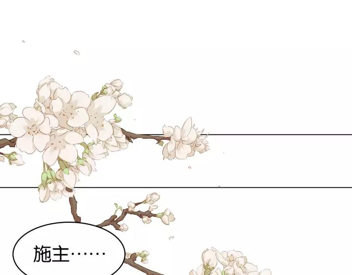 第十五话 与你何干_?81