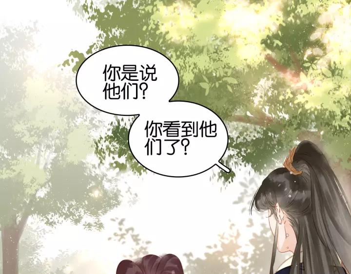 第十八话 摸头杀？？14