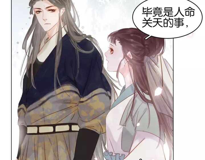 第十八话 摸头杀？？29