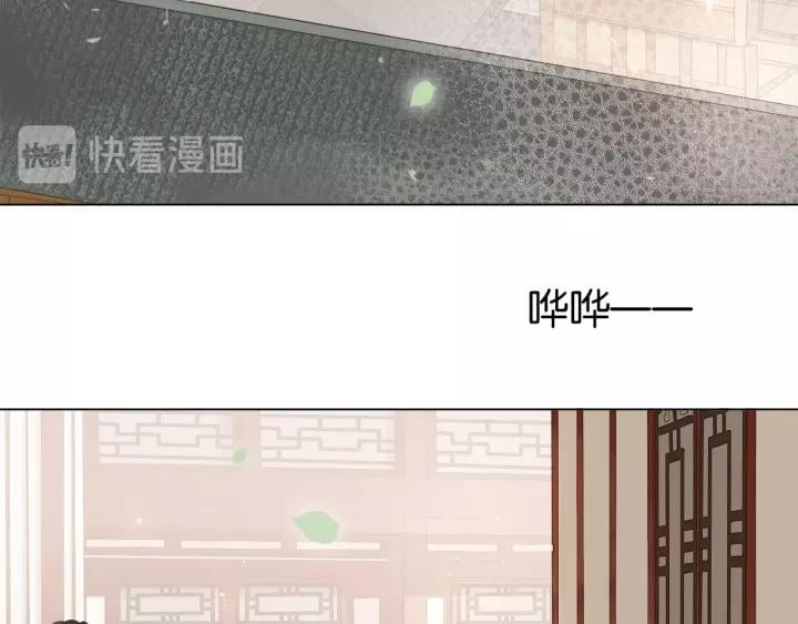 第十一话 掉坑里了?11